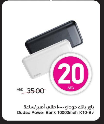 Powerbank available at SPAR Hyper Market  in UAE - Abu Dhabi