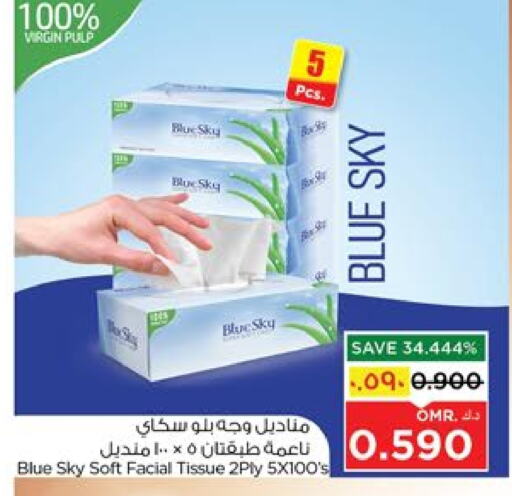 مناديل للوجه in نستو هايبر ماركت, عُمان Offers - عُمان available at نستو هايبر ماركت in عُمان - صلالة