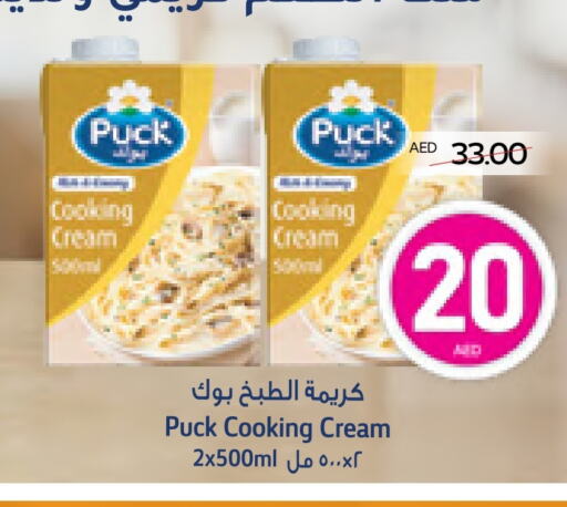 available at ADCOOP in UAE - Ras al Khaimah