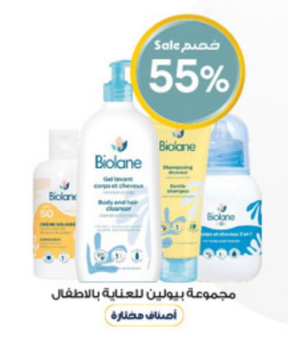 available at Al-Dawaa Pharmacy in KSA, Saudi Arabia, Saudi - Najran