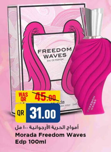available at مرزا هايبرماركت in قطر - الشمال