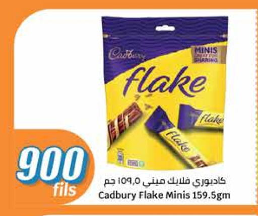 available at City Hypermarket in Kuwait - Ahmadi Governorate
