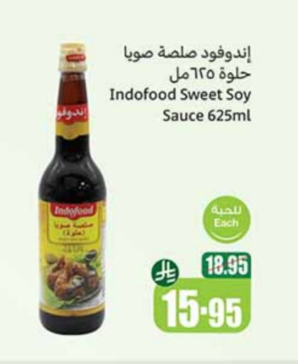 Sauces & Spreads in Othaim Markets, Saudi Arabia Offers - Saudi Arabia Other Sauce available at Othaim Markets in KSA, Saudi Arabia, Saudi - Wadi ad Dawasir