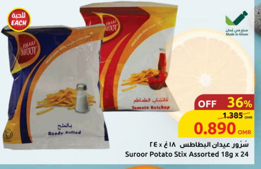 Potato Tomato available at Sultan Center  in Oman - Muscat