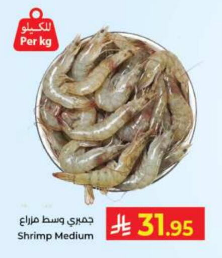 available at Kabayan Hypermarket in KSA, Saudi Arabia, Saudi - Jeddah
