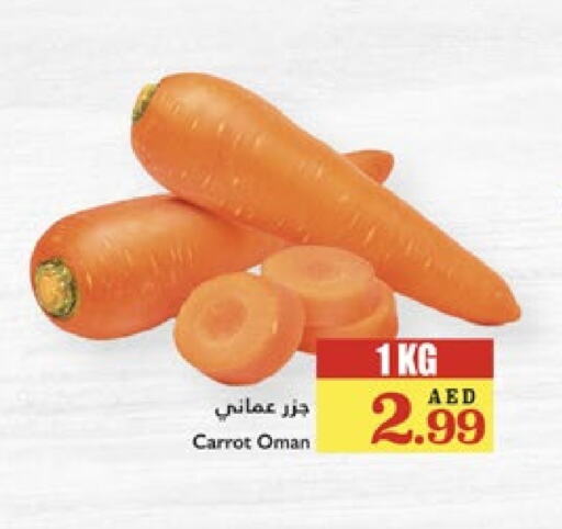 Carrot from Oman available at Trolleys Supermarket in UAE - Sharjah / Ajman