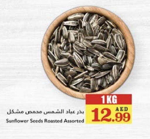 available at تروليز سوبرماركت in الإمارات العربية المتحدة , الامارات - الشارقة / عجمان