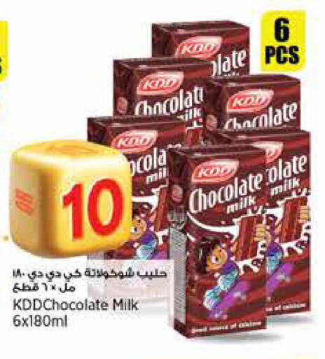 كي دي دي حليب بنكهات available at ريتيل مارت in قطر - الريان