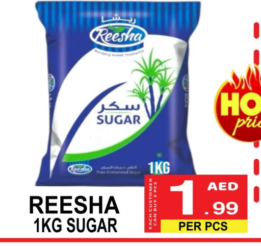 available at Friday Center in UAE - Sharjah / Ajman