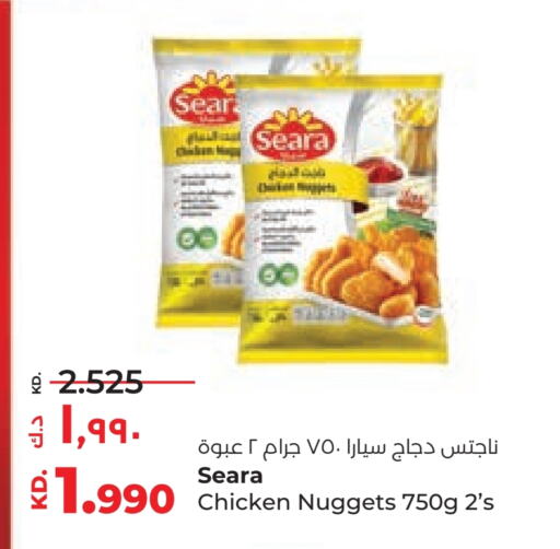 سيارا available at لولو هايبر ماركت in الكويت - محافظة الأحمدي