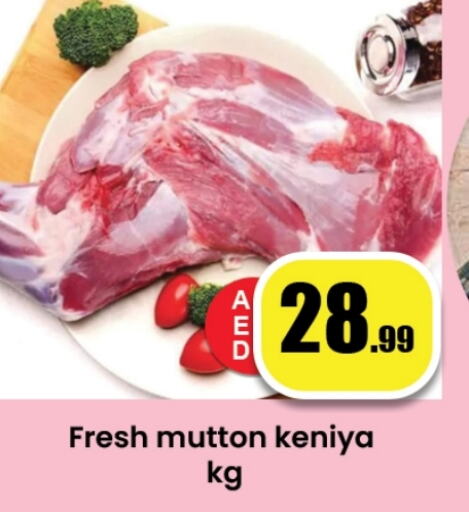 Mutton / Lamb available at Zain Mart Supermarket in UAE - Ras al Khaimah