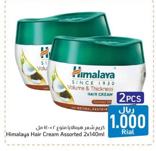 Coconut available at Al Amri Center in Oman - Sohar