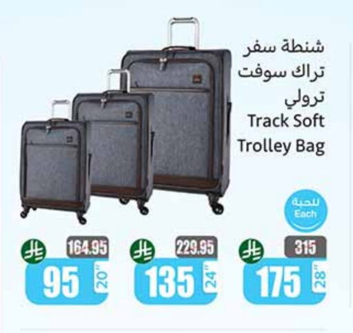 Trolley available at Othaim Markets in KSA, Saudi Arabia, Saudi - Tabuk