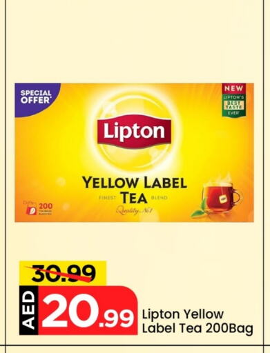 Lipton Tea Bags available at Mark & Save in UAE - Sharjah / Ajman