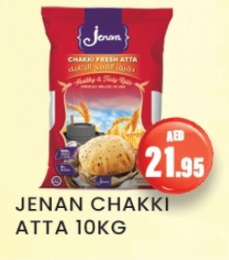 JENAN Wheat Flour available at Zain Mart Supermarket in UAE - Ras al Khaimah