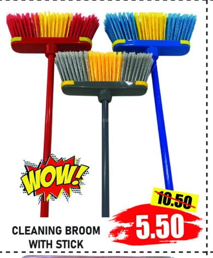 Cleaning Aid available at GIFT MART- Ajman in UAE - Sharjah / Ajman