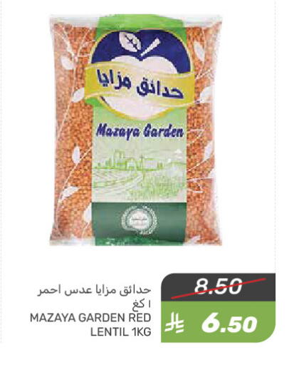 available at Mazaya in KSA, Saudi Arabia, Saudi - Saihat