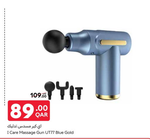 الرعاىة بالصحية in كارفور, قطر Offers - قطر available at كارفور in قطر - الوكرة
