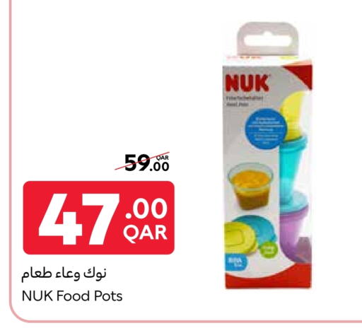 available at Carrefour in Qatar - Al Khor
