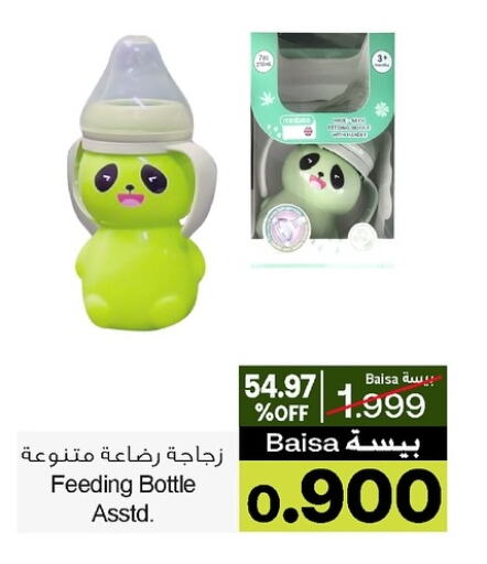 معدات الطعام وتقديمه in أيه & أتش, عُمان Offers - عُمان available at أيه & أتش in عُمان - صُحار