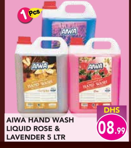 available at Baniyas Spike  in UAE - Sharjah / Ajman