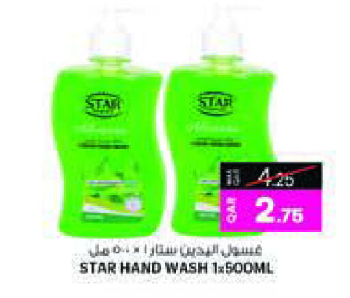 available at Ansar Gallery in Qatar - Al Khor