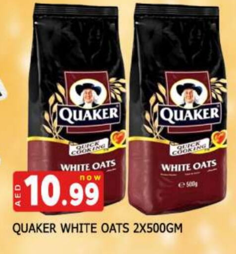 QUAKER Oats available at AL MADINA in UAE - Sharjah / Ajman