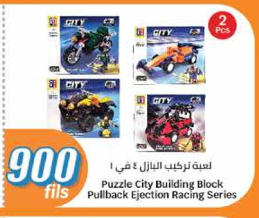 available at سيتي هايبرماركت in الكويت - محافظة الجهراء