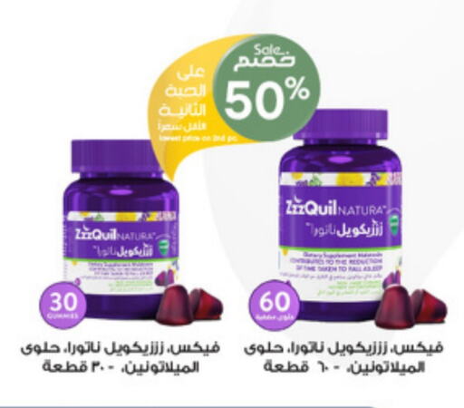 available at Al-Dawaa Pharmacy in KSA, Saudi Arabia, Saudi - Wadi ad Dawasir
