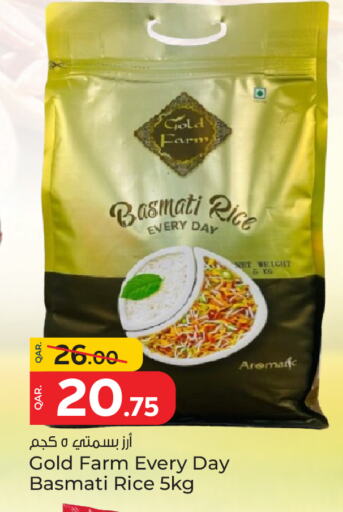 Basmati / Biryani Rice available at Paris Hypermarket in Qatar - Doha