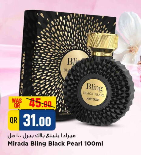 available at Marza Hypermarket in Qatar - Umm Salal