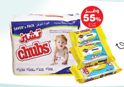 available at Innova Health Care in KSA, Saudi Arabia, Saudi - Najran