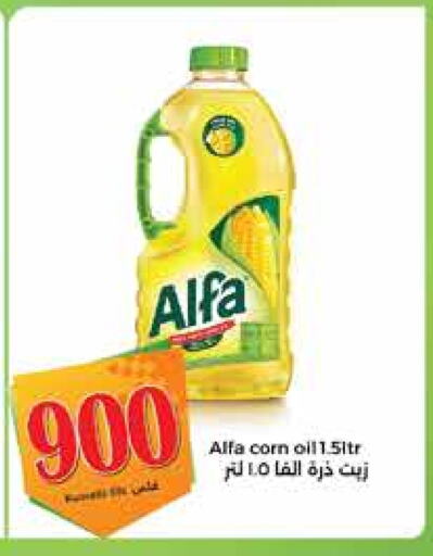 Corn Oil available at City Hypermarket in Kuwait - Jahra Governorate