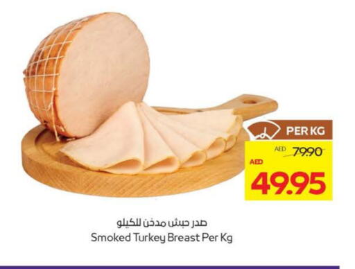 available at ميغا مارت سوبر ماركت in الإمارات العربية المتحدة , الامارات - ٱلْعَيْن‎
