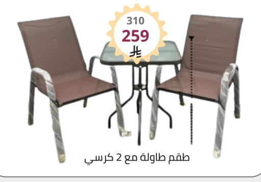 Furniture in Fawq Alwasf, Saudi Arabia Offers - Saudi Arabia available at Fawq Alwasf in KSA, Saudi Arabia, Saudi - Riyadh