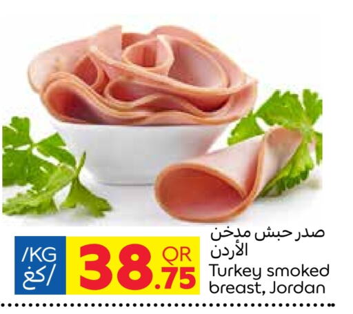 Chicken in Carrefour, Qatar Offers - Qatar available at Carrefour in Qatar - Al Khor