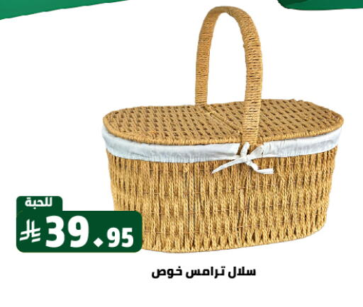 Dining & Serving in Family Discount, Saudi Arabia Offers - Saudi Arabia available at Family Discount in KSA, Saudi Arabia, Saudi - Riyadh