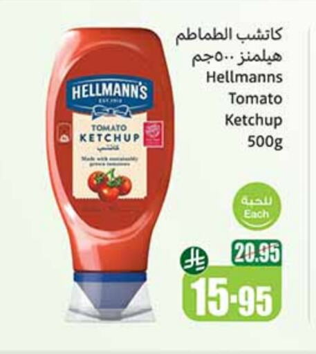 Tomato Ketchup available at Othaim Markets in KSA, Saudi Arabia, Saudi - Al Qunfudhah