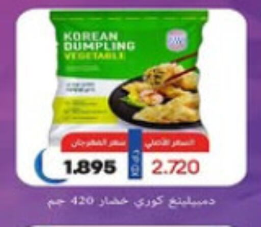 available at Al- Surra Cooperative Society in Kuwait - Jahra Governorate
