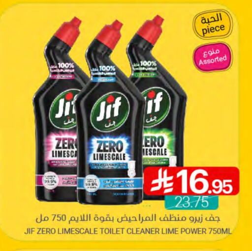 JIF Toilet / Drain Cleaner available at Muntazah Markets in KSA, Saudi Arabia, Saudi - Qatif