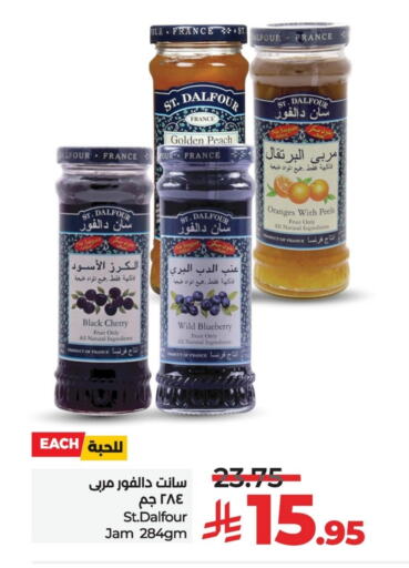 مربى available at لولو هايبرماركت in مملكة العربية السعودية, السعودية, سعودية - حفر الباطن