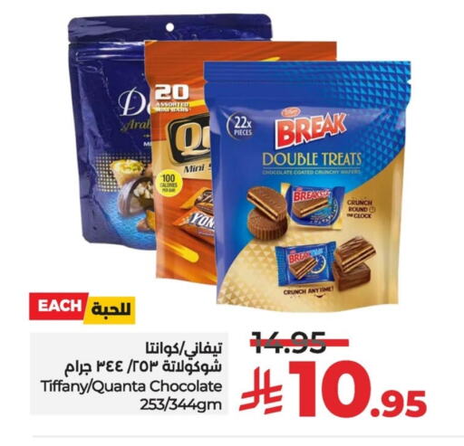 available at LULU Hypermarket in KSA, Saudi Arabia, Saudi - Hafar Al Batin