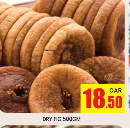 Fig available at Doha Stop n Shop Hypermarket in Qatar - Al Rayyan