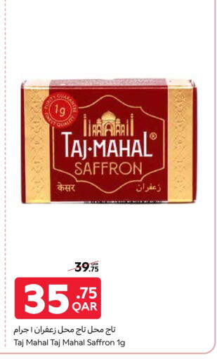 الملح، التوابل والمعجون in كارفور, قطر Offers - قطر Saffron available at كارفور in قطر - الخور