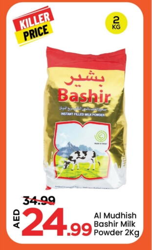 Powdered & Condensed Milk in Mark & Save, UAE Offers - United Arab Emirates Milk Powder available at Mark & Save in UAE - Sharjah / Ajman