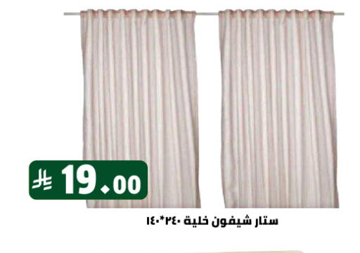 available at Family Discount in KSA, Saudi Arabia, Saudi - Riyadh