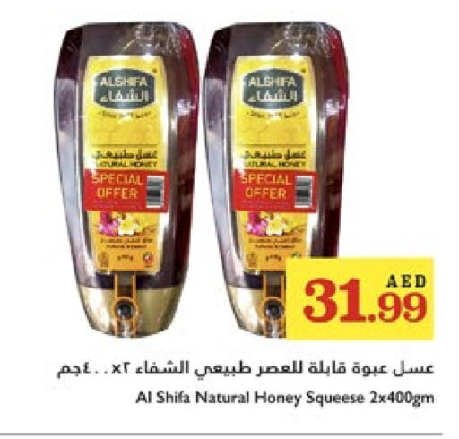 الشِفاء عسل available at تروليز سوبرماركت in الإمارات العربية المتحدة , الامارات - الشارقة / عجمان