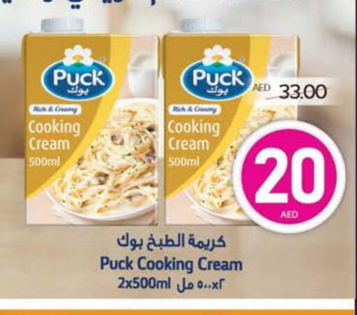 PUCK available at SPAR Hyper Market  in UAE - Ras al Khaimah