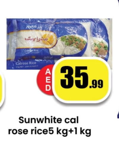 Calrose Rice available at Zain Mart Supermarket in UAE - Ras al Khaimah