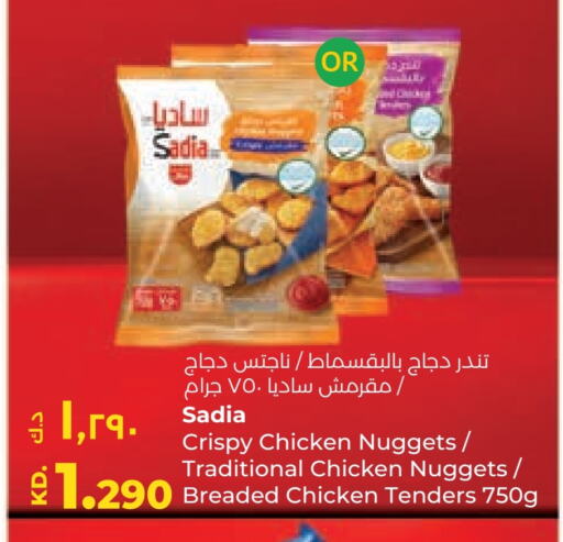 available at Lulu Hypermarket  in Kuwait - Ahmadi Governorate